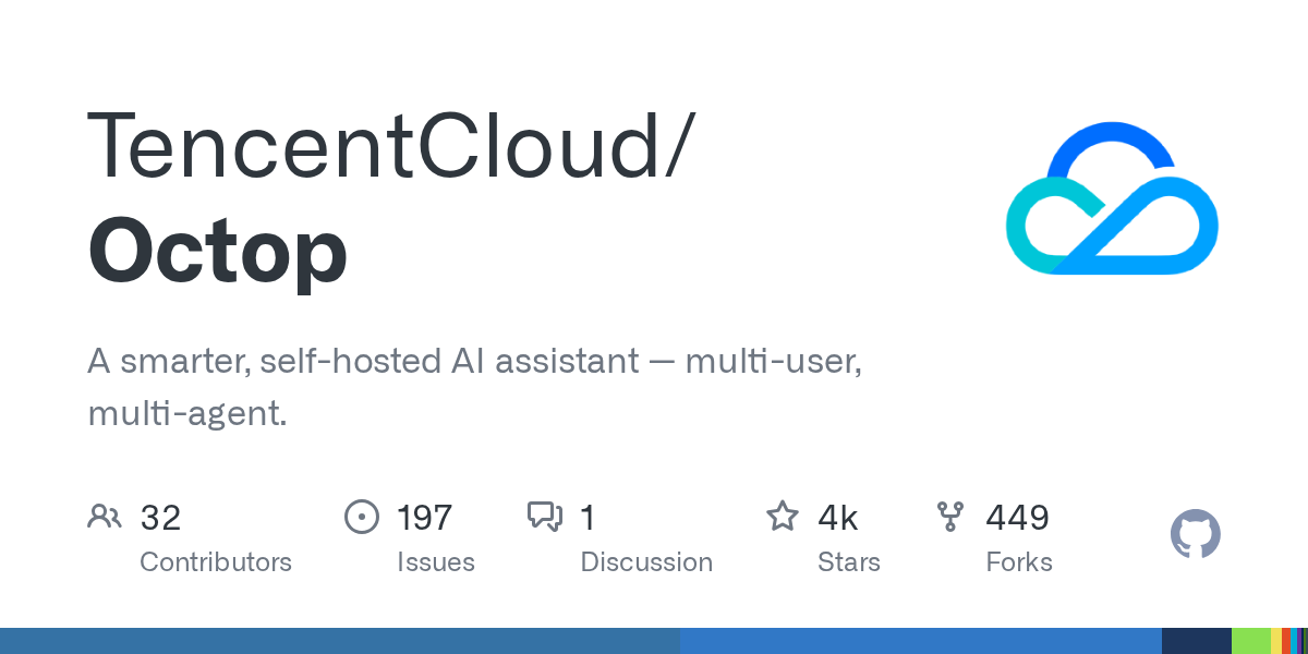 腾讯云Octop登顶GitHub热榜：主打多用户与多智能体的自托管AI助手