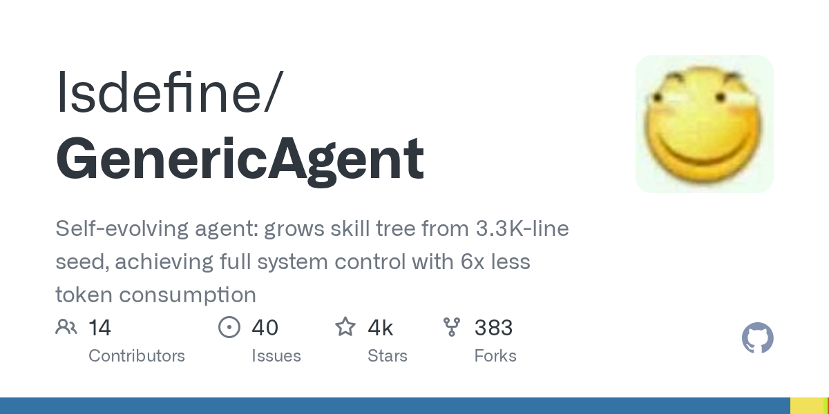 GenericAgent：仅需3.3K行种子代码实现自我进化与全系统控制