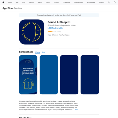 Sound AiSleep: Персонализированные детские аудиокниги