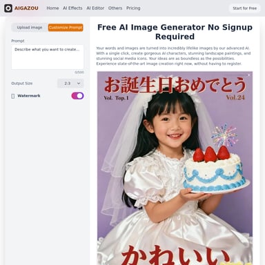 aigazou - Beeldgenerator AI Tool Screenshot