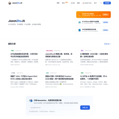 jasonzhu.ai - Education AI Tool Screenshot