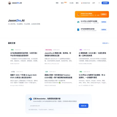jasonzhu.ai product interface preview