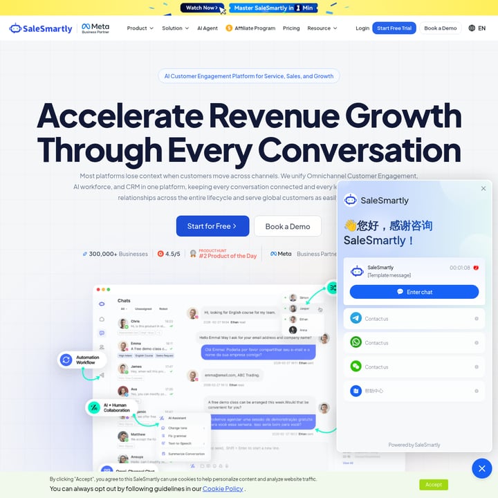 SaleSmartly Customer Support AI tool screenshot