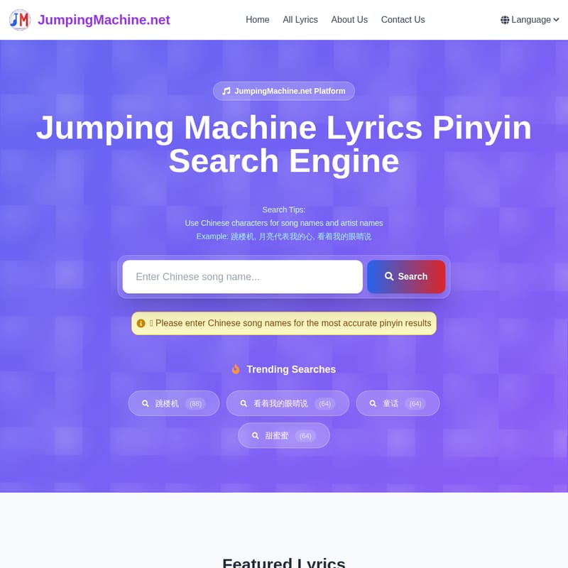 View Jumping Machine Lyrics - Plataforma de letras de canciones Jumping Machine Jumping Machine Lyrics - AI Tool Screenshot and Interface Preview