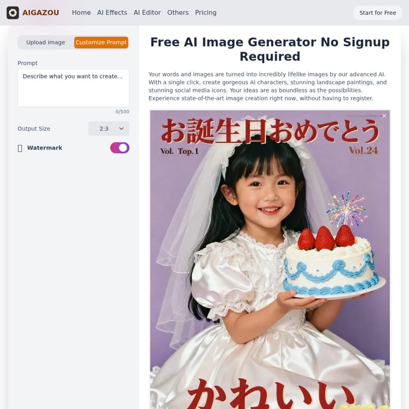 View aigazou - AIGAZOU AI Beeldgenerator aigazou - AI Tool Screenshot and Interface Preview